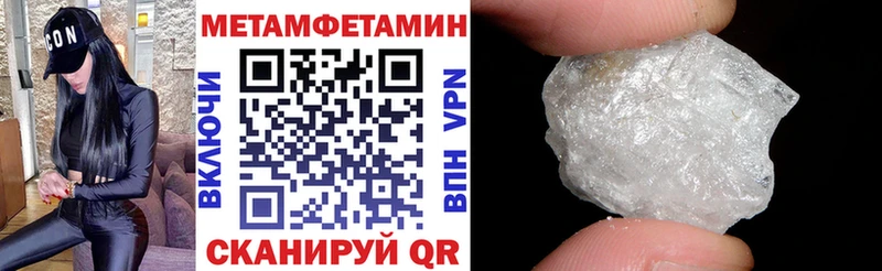 Амфетамин VHQ  Купить закладки  Дятьково 