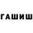 Метадон белоснежный Vasvik Vasvik