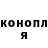 Кокаин Fish Scale DIELINEAR