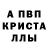 АМФЕТАМИН Розовый sascha 1982