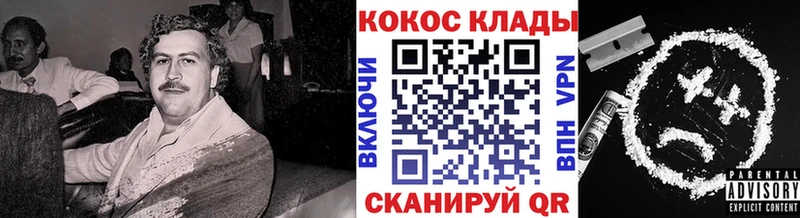Cocaine Колумбийский  Купить закладки  Дятьково 