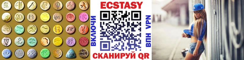 Ecstasy Дубай  Купить закладки  Дятьково 