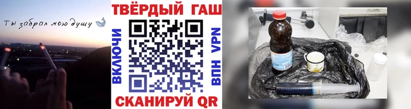 Купить где  Дятьково  Гашиш VHQ 