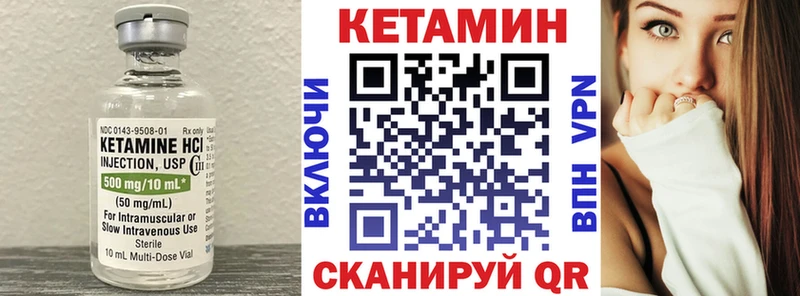 Купить закладки  Дятьково  Кетамин ketamine 