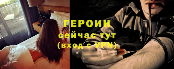ПСИЛОЦИБИНОВЫЕ ГРИБЫ Лиски