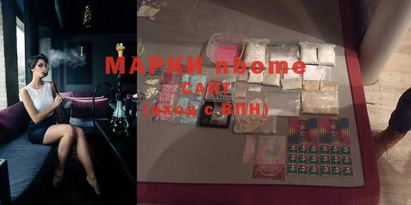 ПСИЛОЦИБИНОВЫЕ ГРИБЫ Лиски