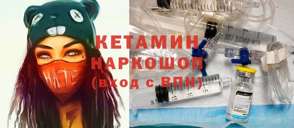 ПСИЛОЦИБИНОВЫЕ ГРИБЫ Лиски