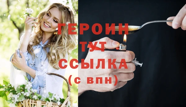 ПСИЛОЦИБИНОВЫЕ ГРИБЫ Лиски