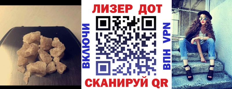 Лсд 25 экстази ecstasy  Купить где  Дятьково 