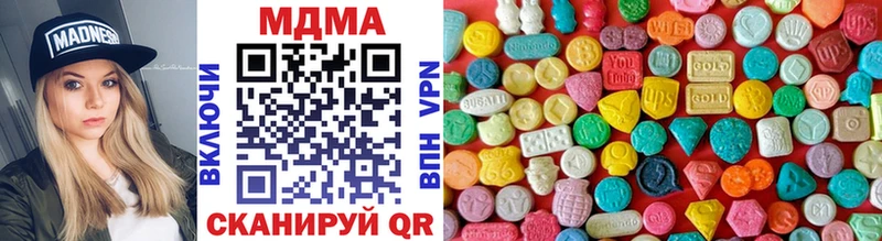 Купить закладки  Дятьково  MDMA молли 