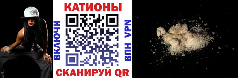 Купить закладки  Дятьково  МЯУ-МЯУ мяу мяу 