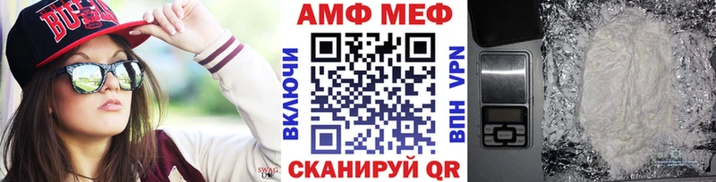 Первитин Methamphetamine  Купить где  Дятьково 