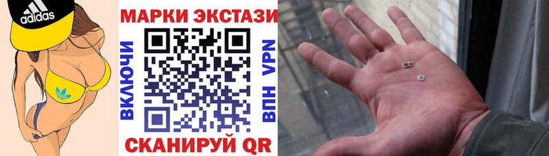 Купить  Дятьково  Марки 25I-NBOMe 1,5мг 